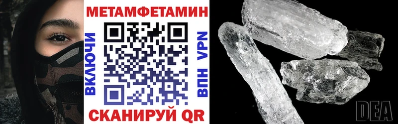 Купить закладки  Инза  Amphetamine 98% 