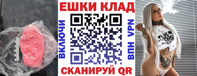 Купить где  Инза  Экстази Дубай 