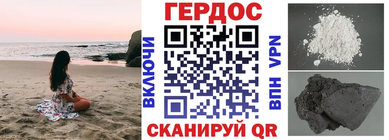 Купить закладки  Инза  ГЕРОИН VHQ 