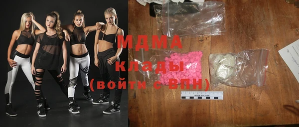 гашишное масло Верея