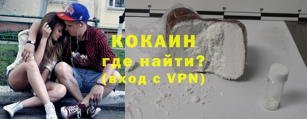 дурь Верхний Тагил