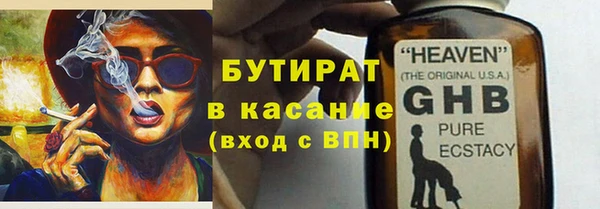 наркотики Бугульма