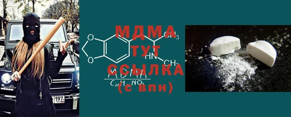наркотики Бугульма