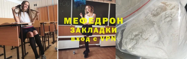 гашишное масло Верея