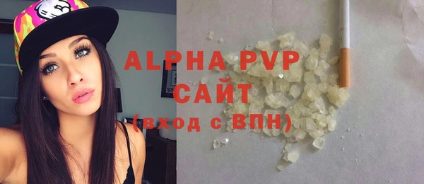 ALPHA-PVP Верхнеуральск