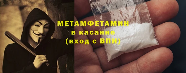 гашишное масло Верея