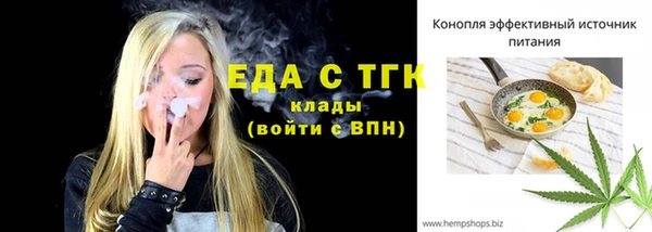 MDMA Premium VHQ Бронницы