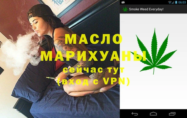 дурь Верхний Тагил