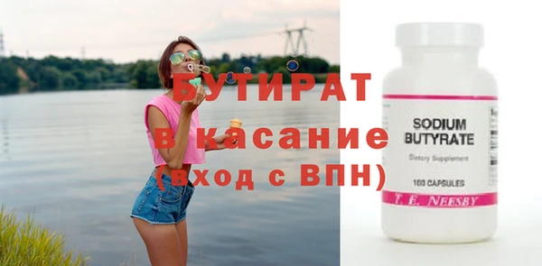 наркотики Бугульма