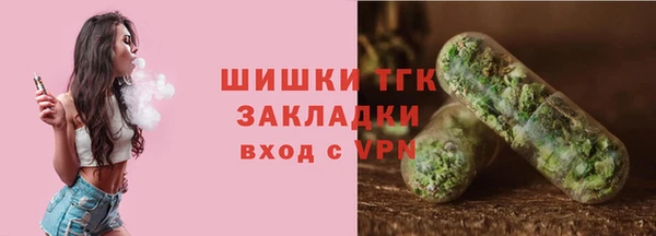 дурь Верхний Тагил