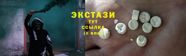 гашиш Бородино