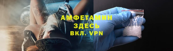 дурь Верхний Тагил