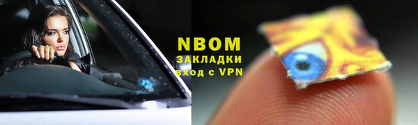 гашишное масло Верея