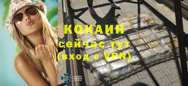 гашишное масло Верея