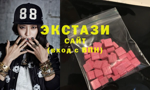 гашиш Бородино