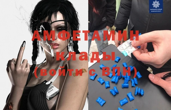 MDMA Premium VHQ Бронницы