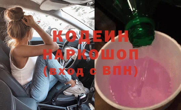 гашишное масло Верея