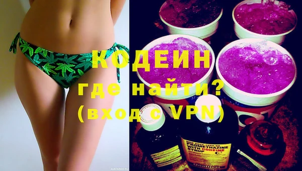 MDMA Premium VHQ Бронницы