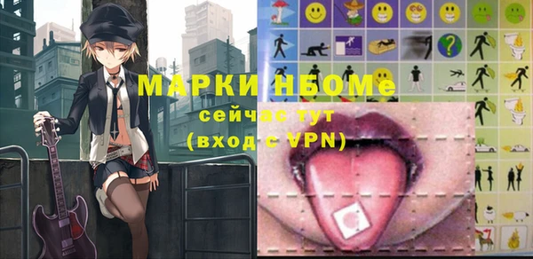 ALPHA-PVP Верхнеуральск
