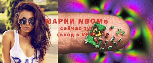 гашиш Бородино