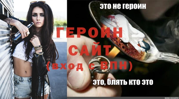MDMA Premium VHQ Бронницы