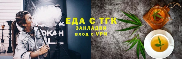 гашишное масло Верея