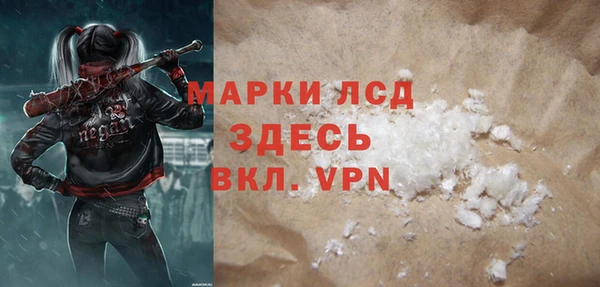 дурь Верхний Тагил