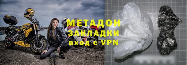 MDMA Premium VHQ Бронницы