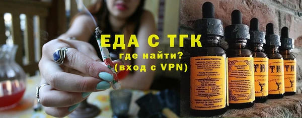 гашишное масло Верея