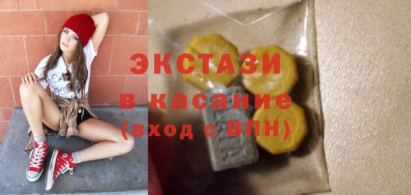 ALPHA-PVP Верхнеуральск