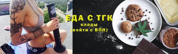 гашишное масло Верея