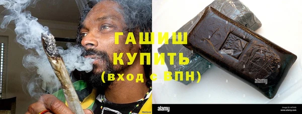 наркотики Бугульма