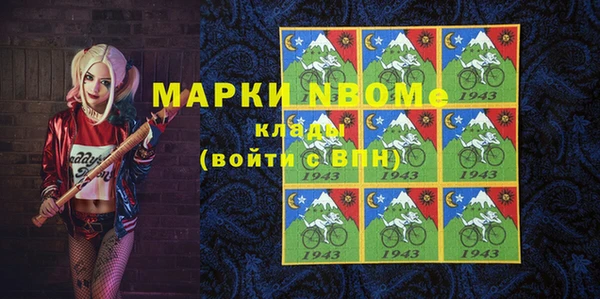 наркотики Бугульма