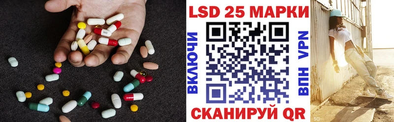 Купить  Инза  LSD-25 экстази ecstasy 
