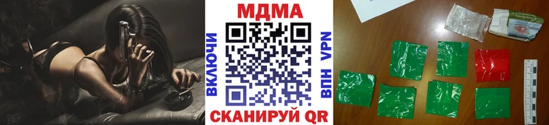 Купить закладки  Инза  МДМА VHQ 