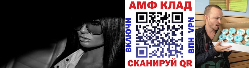 МЕТАМФЕТАМИН витя  Купить где  Инза 