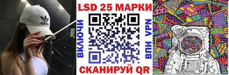 Наркотические марки 1500мкг  Купить  Инза 